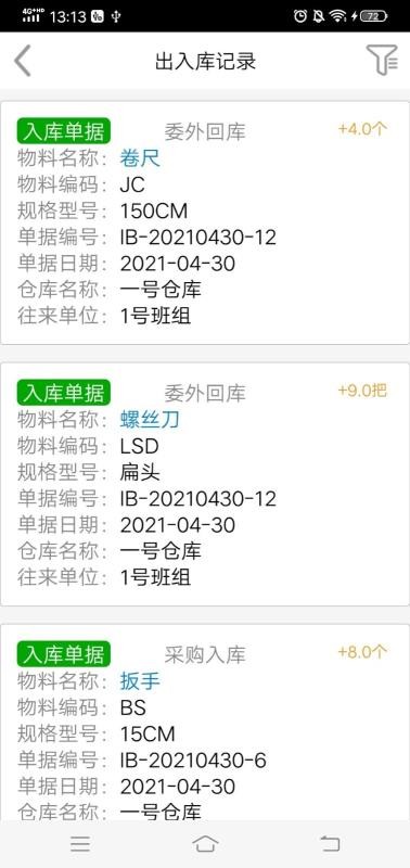 ưWMS}(ch)ϵy(tng)֙C(j)appM(fi)d-ưWMS}(ch)ϵy(tng) v1.0 ֙C(j)