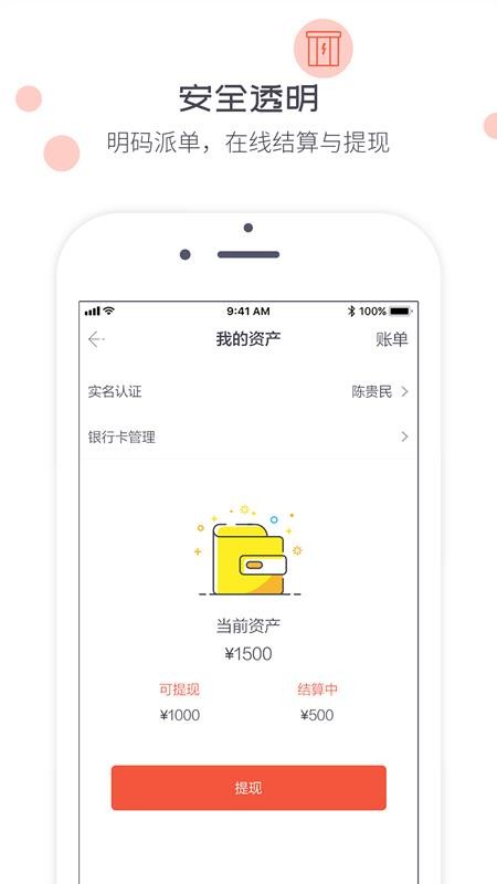 c늿֙CappMd-c늿 v2.0.1 ׿