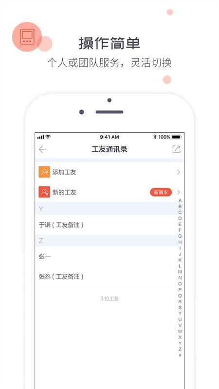 c늿֙CappMd-c늿 v2.0.1 ׿