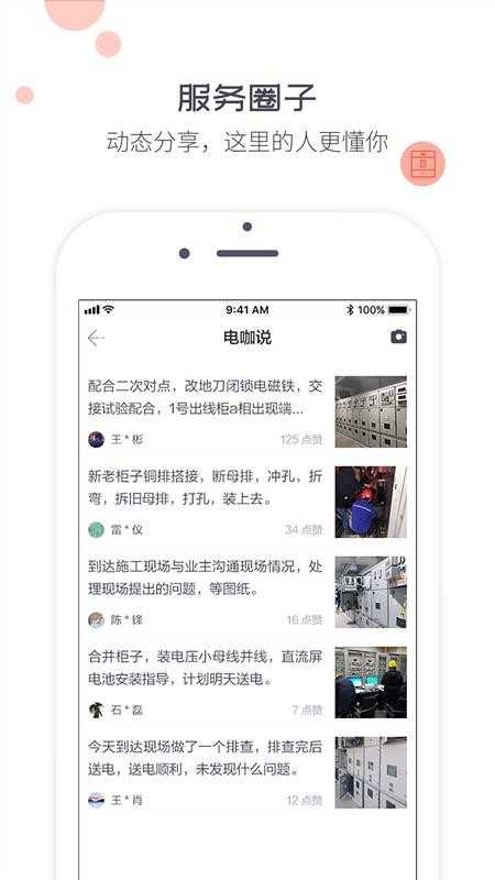 c늿֙CappMd-c늿 v2.0.1 ׿