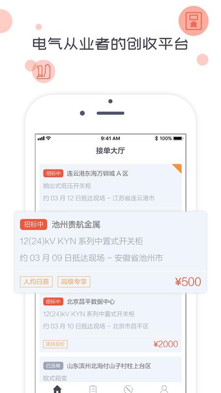 c늿֙CappMd-c늿 v2.0.1 ׿