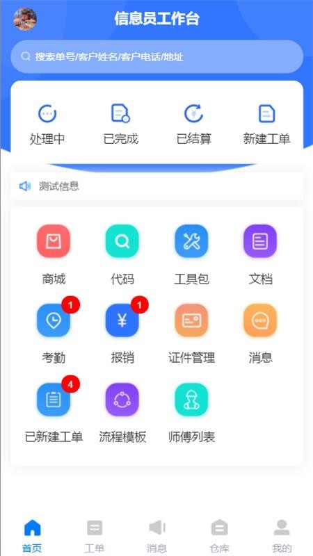 \CϢ֙CappMd-\CϢ v1.6.1 ׿