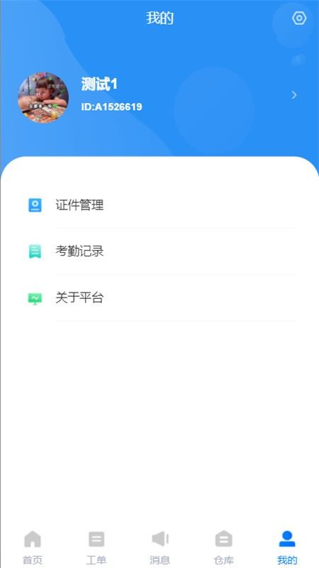 \CϢ֙CappMd-\CϢ v1.6.1 ׿