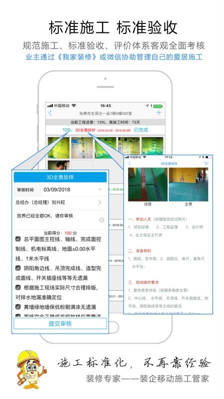 bތ֙C(j)appM(fi)d-bތ v9.1.0 ׿