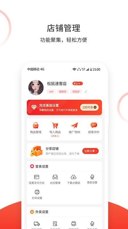 ٿ֙CappMd-ٿ v2.0.1 ׿