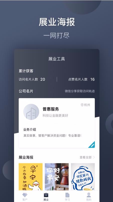 չI