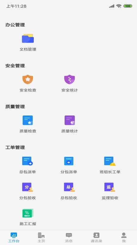 ICBIfͬƽ_֙CappMd-ICBIfͬƽ_ v3.8.9 ֙C