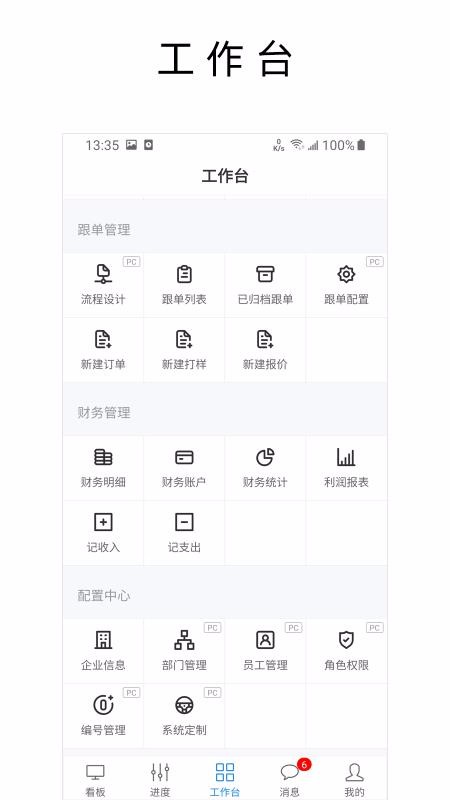 Λρ֙CappMd-Λρ v2.20.09 ׿
