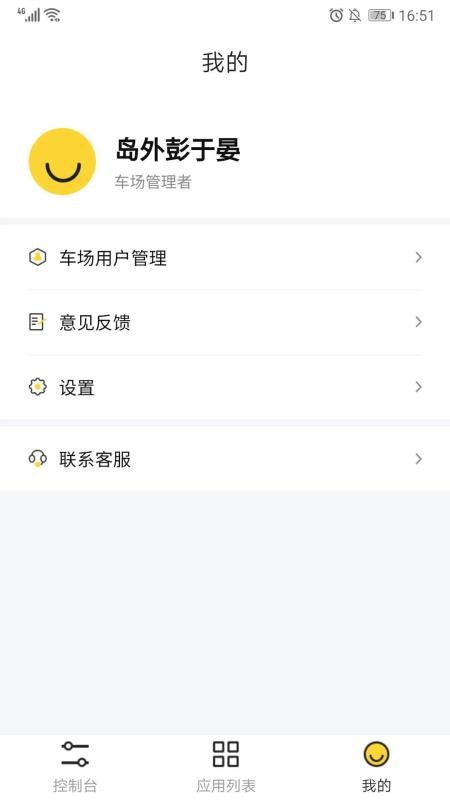 ͣ܇֙CappMd-ͣ܇ v2.6.10 ׿
