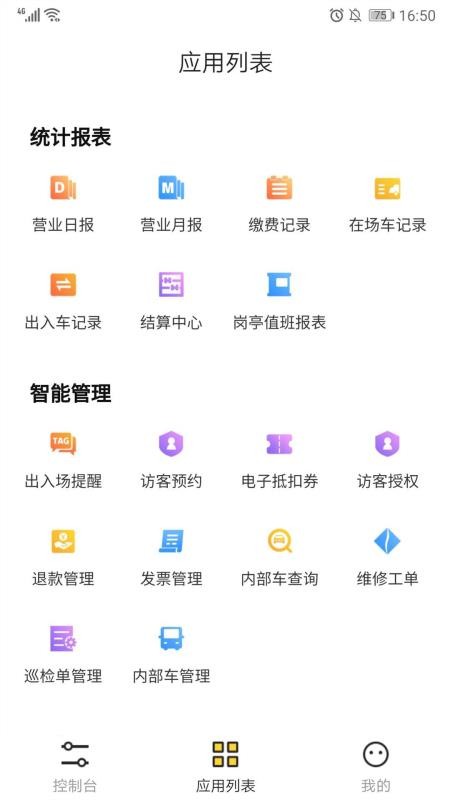 ͣ܇֙CappMd-ͣ܇ v2.6.10 ׿