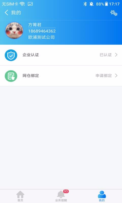 W֙CappMd-W v1.0.15 ׿