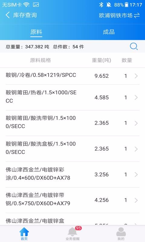 W֙CappMd-W v1.0.15 ׿