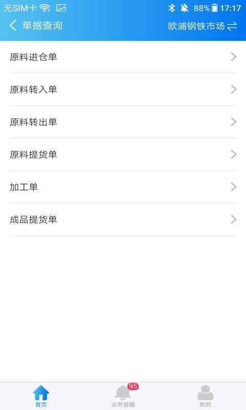 W֙CappMd-W v1.0.15 ׿