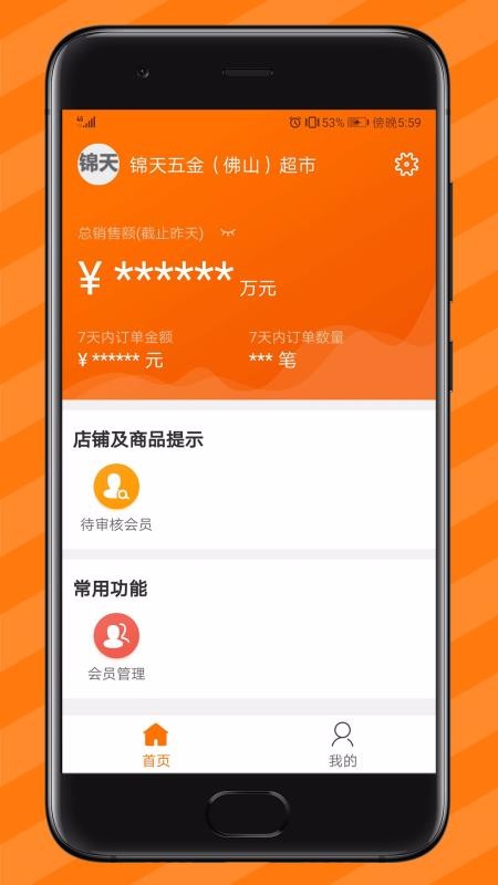 u֙CappMd-u v4.6.0 ׿