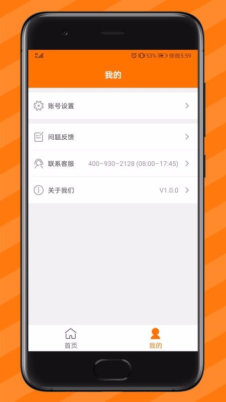 u֙CappMd-u v4.6.0 ׿