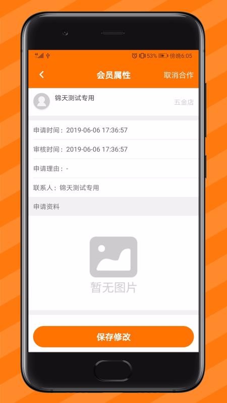 u֙CappMd-u v4.6.0 ׿