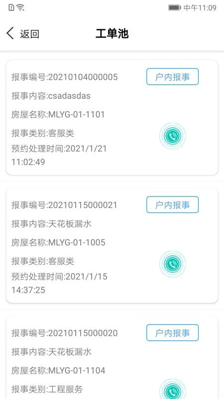 \(yn)I(y)֙C(j)appM(fi)d-\(yn)I(y) v21.01.25 ׿