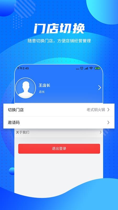 iT֙CappMd-iT v2.2.0 ׿