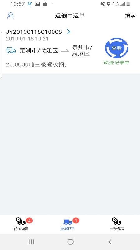 ͨ˾C֙CappMd-ͨ˾C v1.3.0 ׿