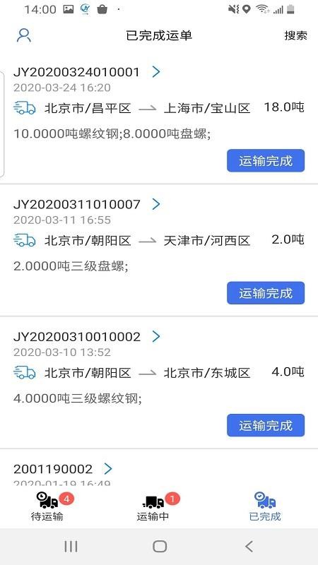ͨ˾C֙CappMd-ͨ˾C v1.3.0 ׿