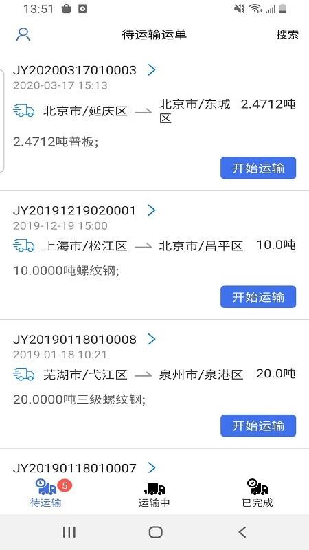 ͨ˾C֙CappMd-ͨ˾C v1.3.0 ׿