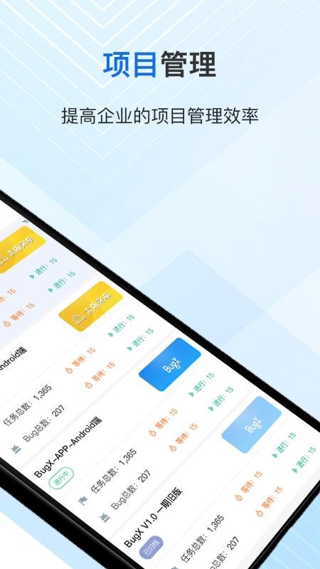 BugX֙C(j)appM(fi)d-BugX v2.0.1 ׿