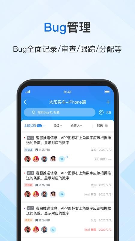 BugX֙C(j)appM(fi)d-BugX v2.0.1 ׿