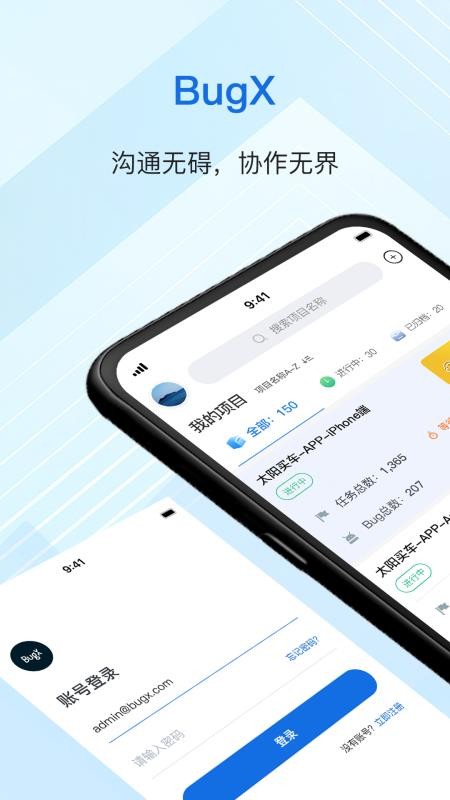 BugX֙C(j)appM(fi)d-BugX v2.0.1 ׿