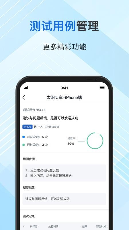 BugX֙C(j)appM(fi)d-BugX v2.0.1 ׿
