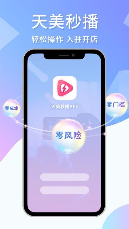 벥̼Ұ֙C(j)appM(fi)d-벥̼Ұ v1.0 ֙C(j)