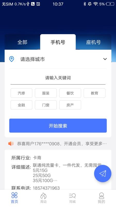 ֙CappMd- v1.0.2 ׿
