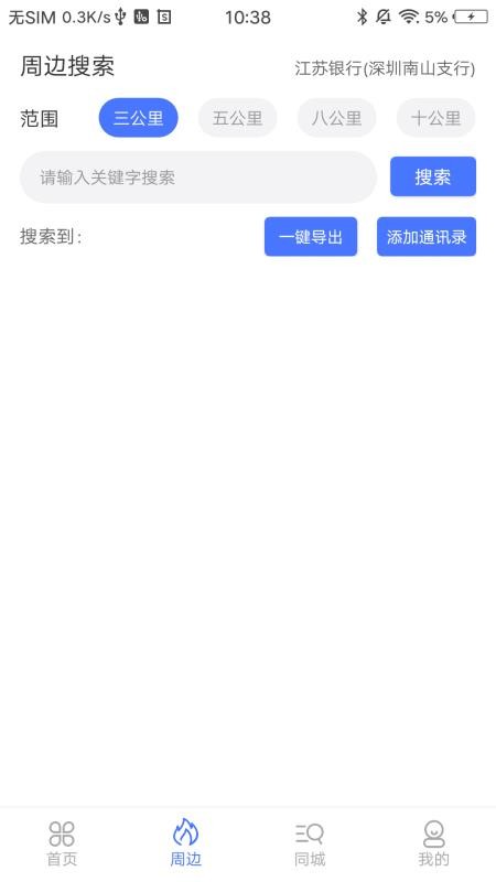 ֙CappMd- v1.0.2 ׿