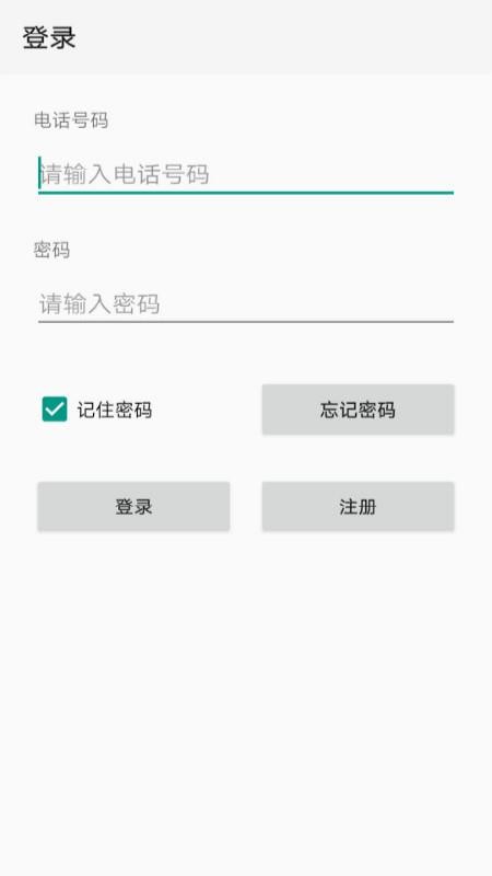 c(din)ӛ~֙C(j)appM(fi)d-c(din)ӛ~ v1.1.10 ׿