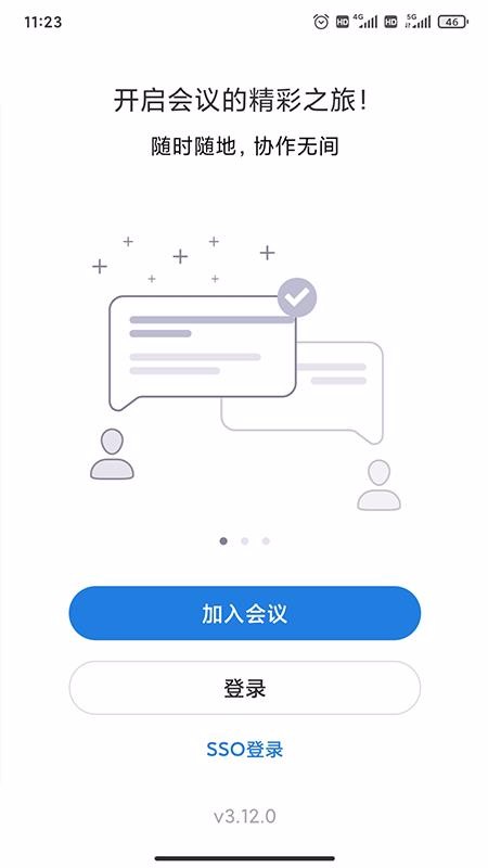 UmeetPro֙CappMd-UmeetPro v3.12.1 ׿