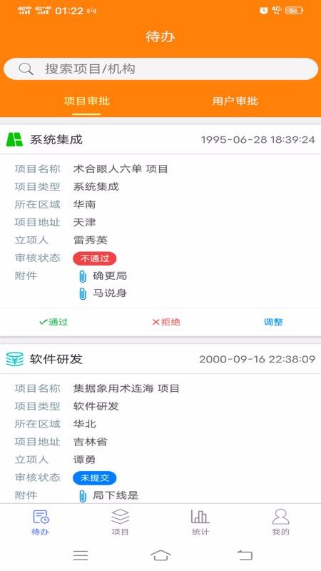 (xing)Ŀ֙C(j)appM(fi)d-(xing)Ŀ v2.0.8 ֙C(j)