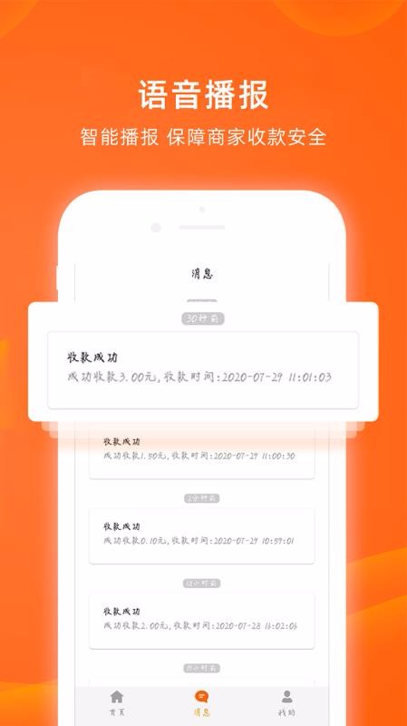 ׹֙C(j)appMd-׹ v1.1.2 ׿