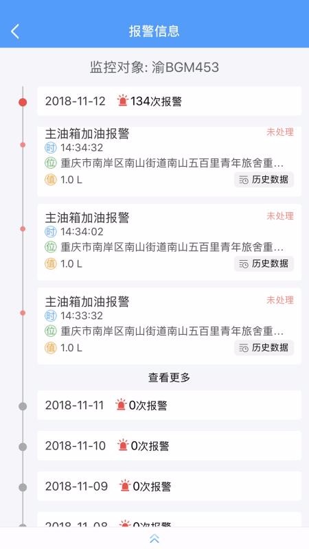 F3O(jin)֙C(j)appM(fi)d-F3O(jin) v2.3.0 ׿
