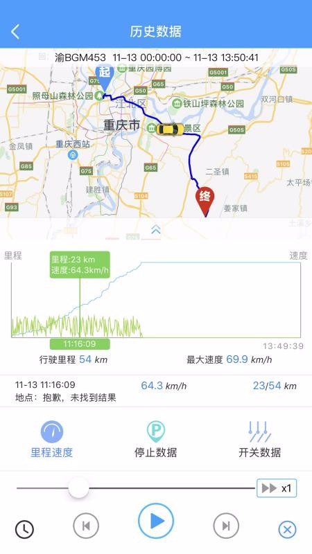 F3O(jin)֙C(j)appM(fi)d-F3O(jin) v2.3.0 ׿