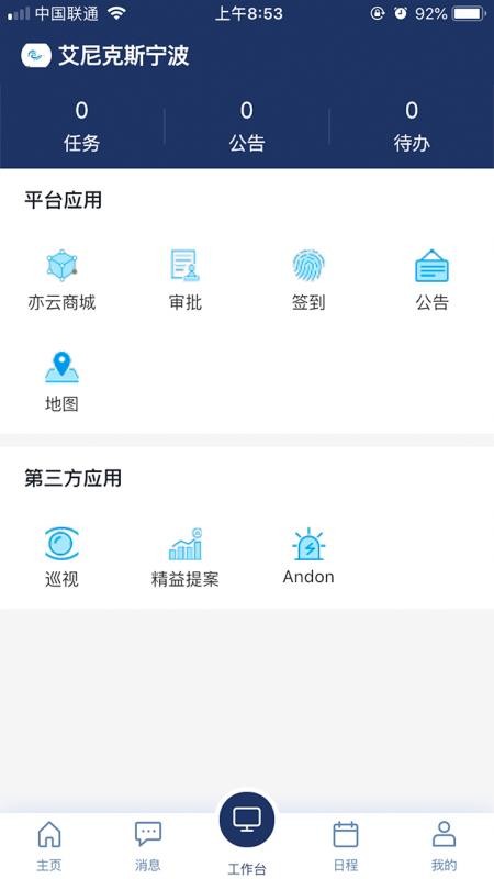 ֙CappMd- v2.10.2 ׿