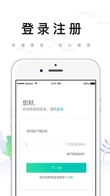 ˎˎꌚ֙CappMd-ˎˎꌚ v4.3.0 ׿