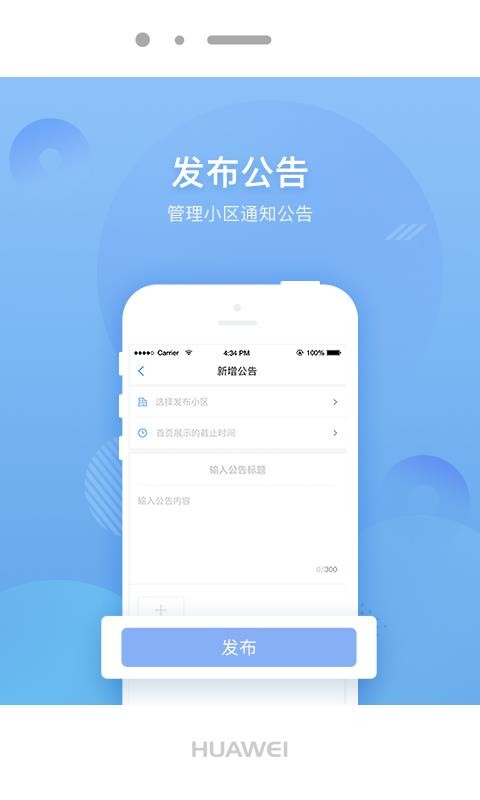 ȫܼҶ֙C(j)appM(fi)d-ȫܼҶ v1.1.9 ֙C(j)