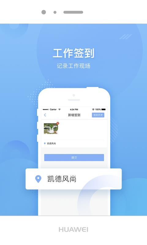 ȫܼҶ֙C(j)appM(fi)d-ȫܼҶ v1.1.9 ֙C(j)