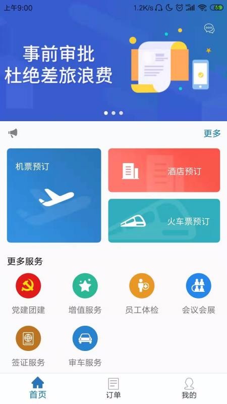 ֙CappMd- v2.4.6 ׿