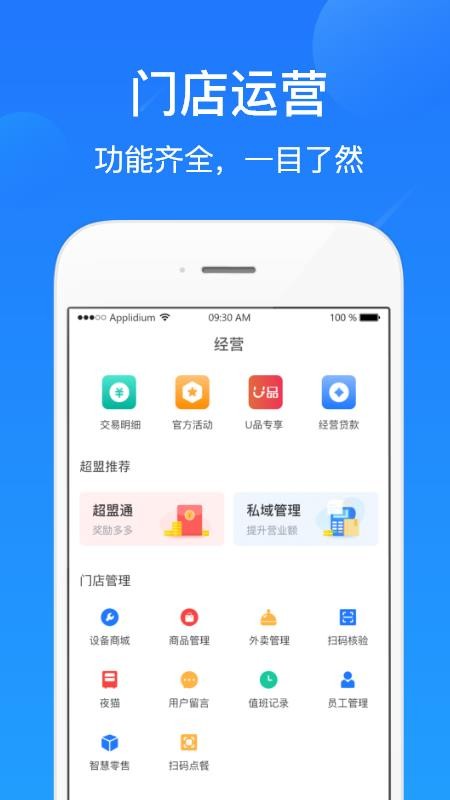 UƷ̼Ұ֙CappMd-UƷ̼Ұ v2.1.0 ׿