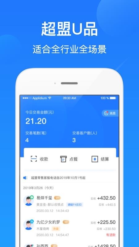 UƷ̼Ұ֙CappMd-UƷ̼Ұ v2.1.0 ׿
