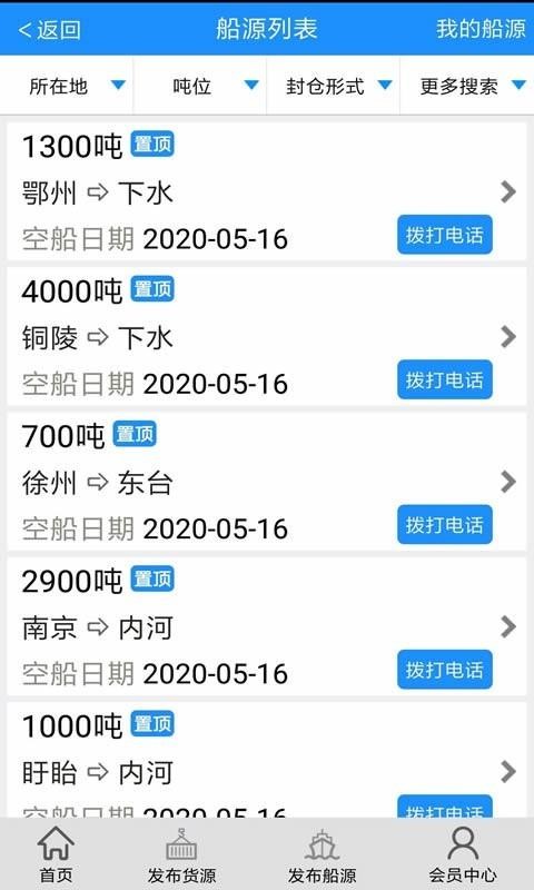 ؛ͨ֙C(j)appM(fi)d-؛ͨ v9.10.0 ׿