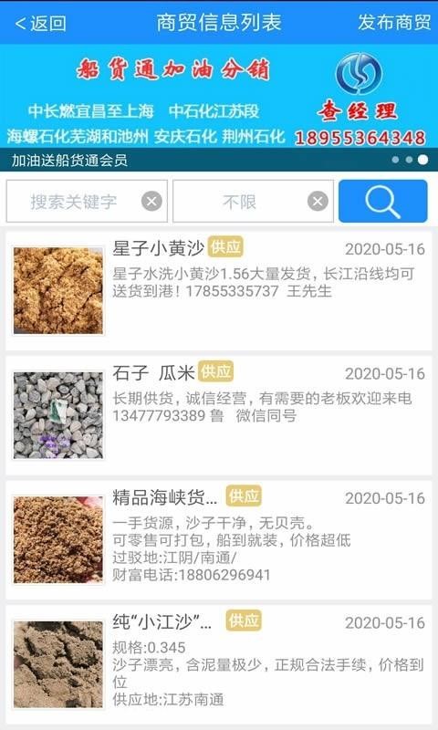 ؛ͨ֙C(j)appM(fi)d-؛ͨ v9.10.0 ׿