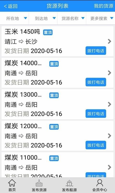 ؛ͨ֙C(j)appM(fi)d-؛ͨ v9.10.0 ׿