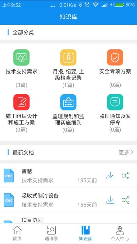 ǻ۽֙CappMd-ǻ۽ v6.1.0 ֙C