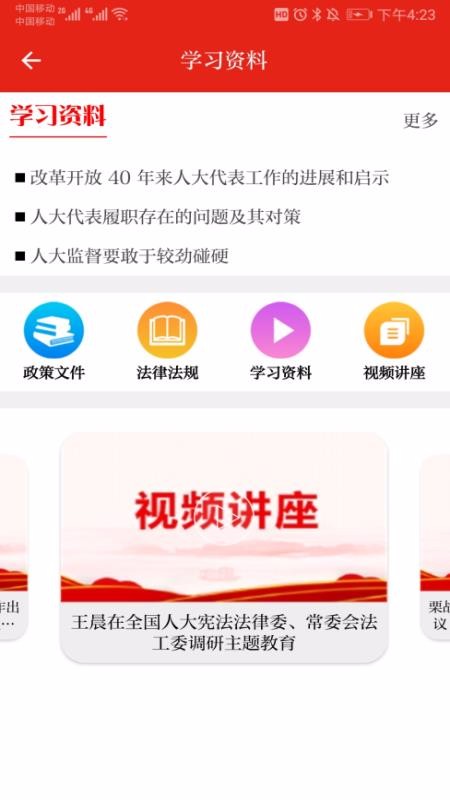 Ϻ˴֙CappMd-Ϻ˴ v1.0.9.1 ׿